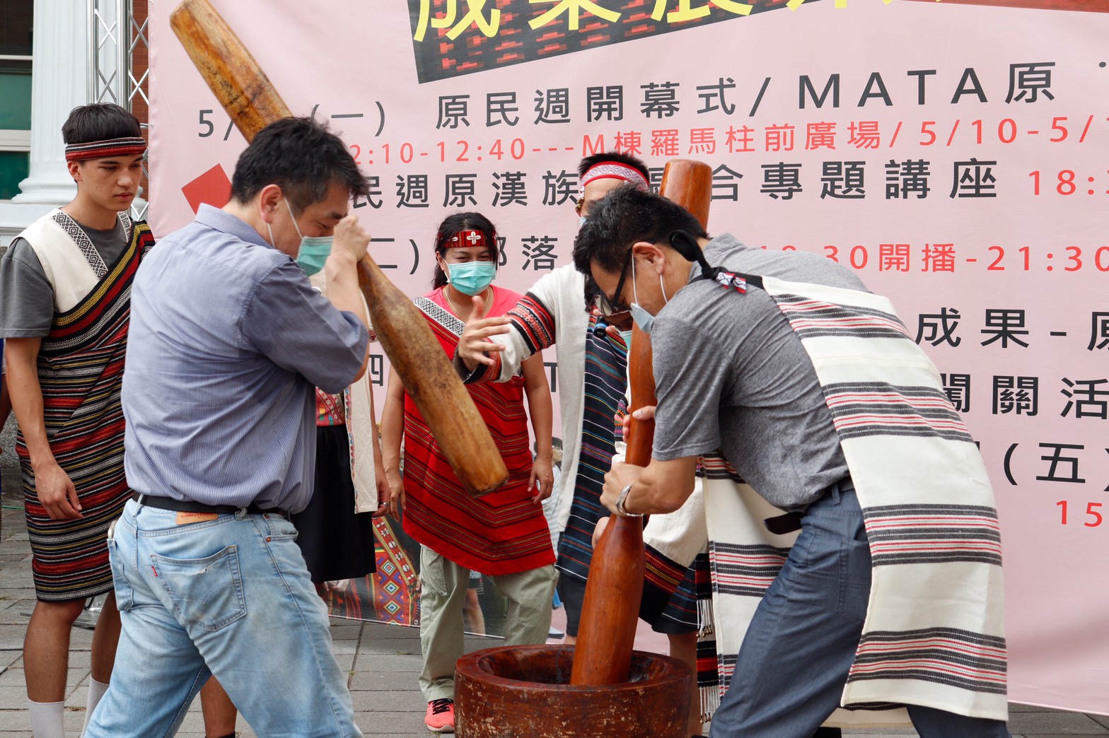 原住民週最後一天，師生進行搗麻糬，並分享給同學們。