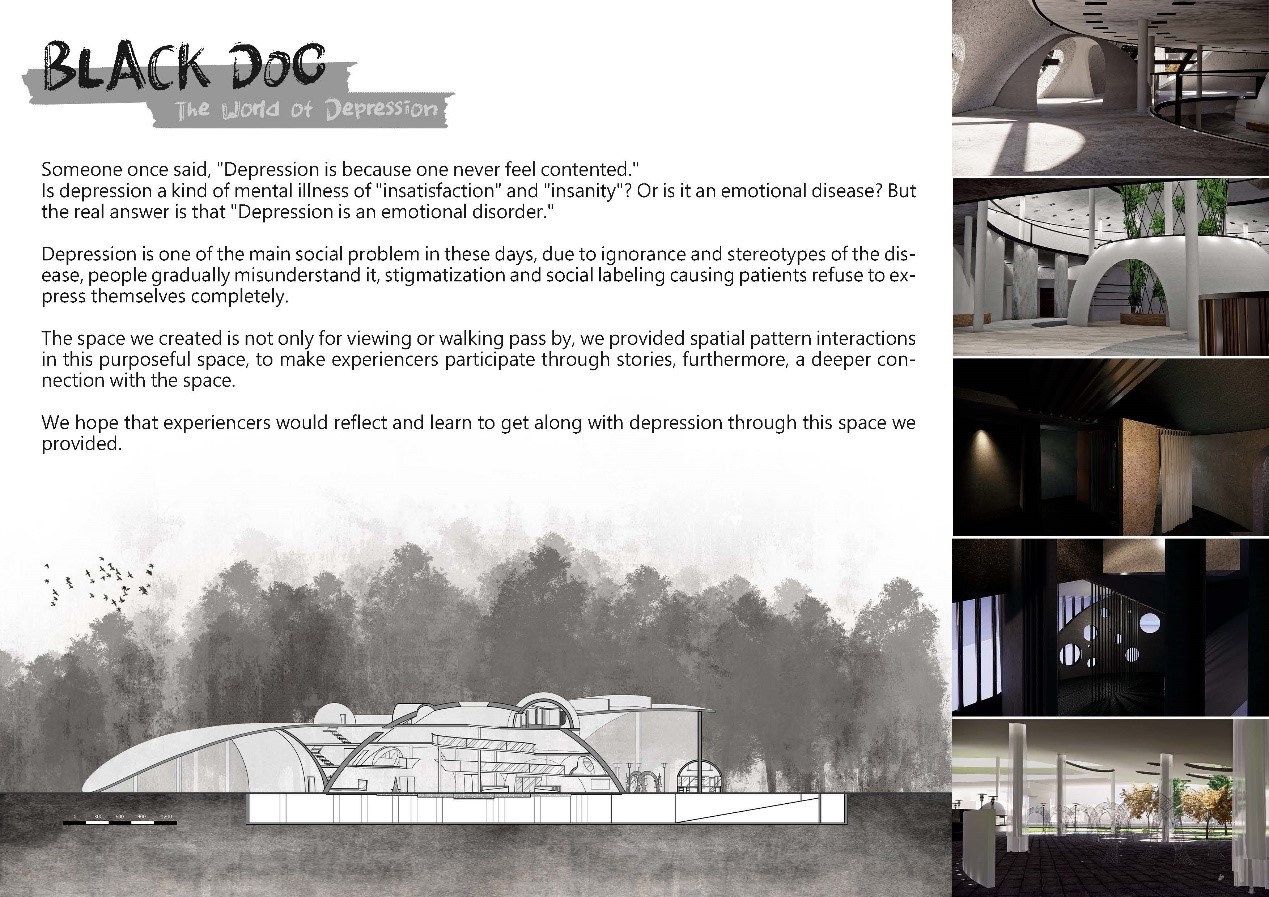 獲榮譽獎的陳奕婷、胡世琪同學的「黑狗—憂鬱症的世界」作品，以故事的方式期望體驗者透過空間反思，並學習如何與憂鬱相處。