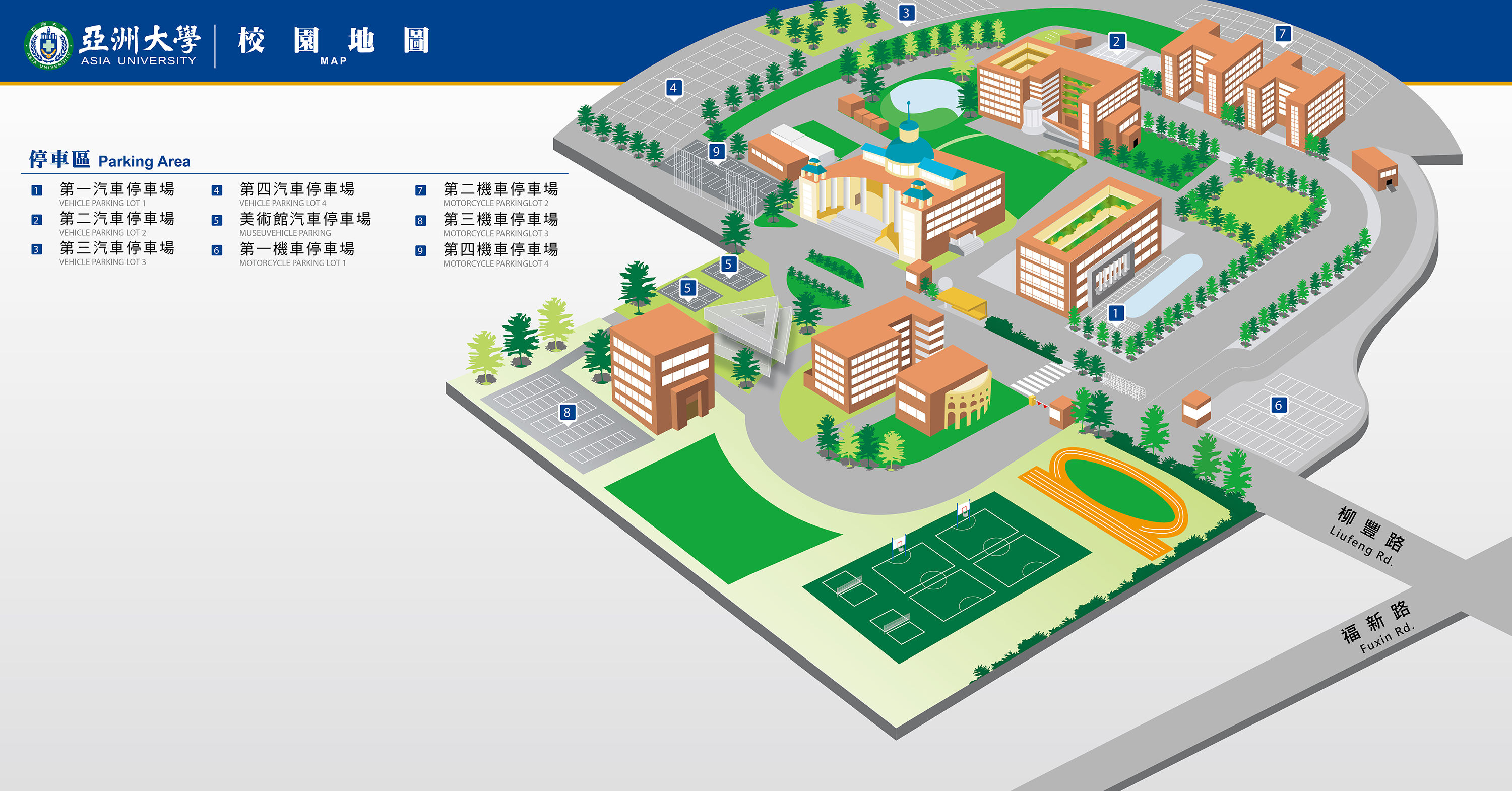 亞大停車場位置圖