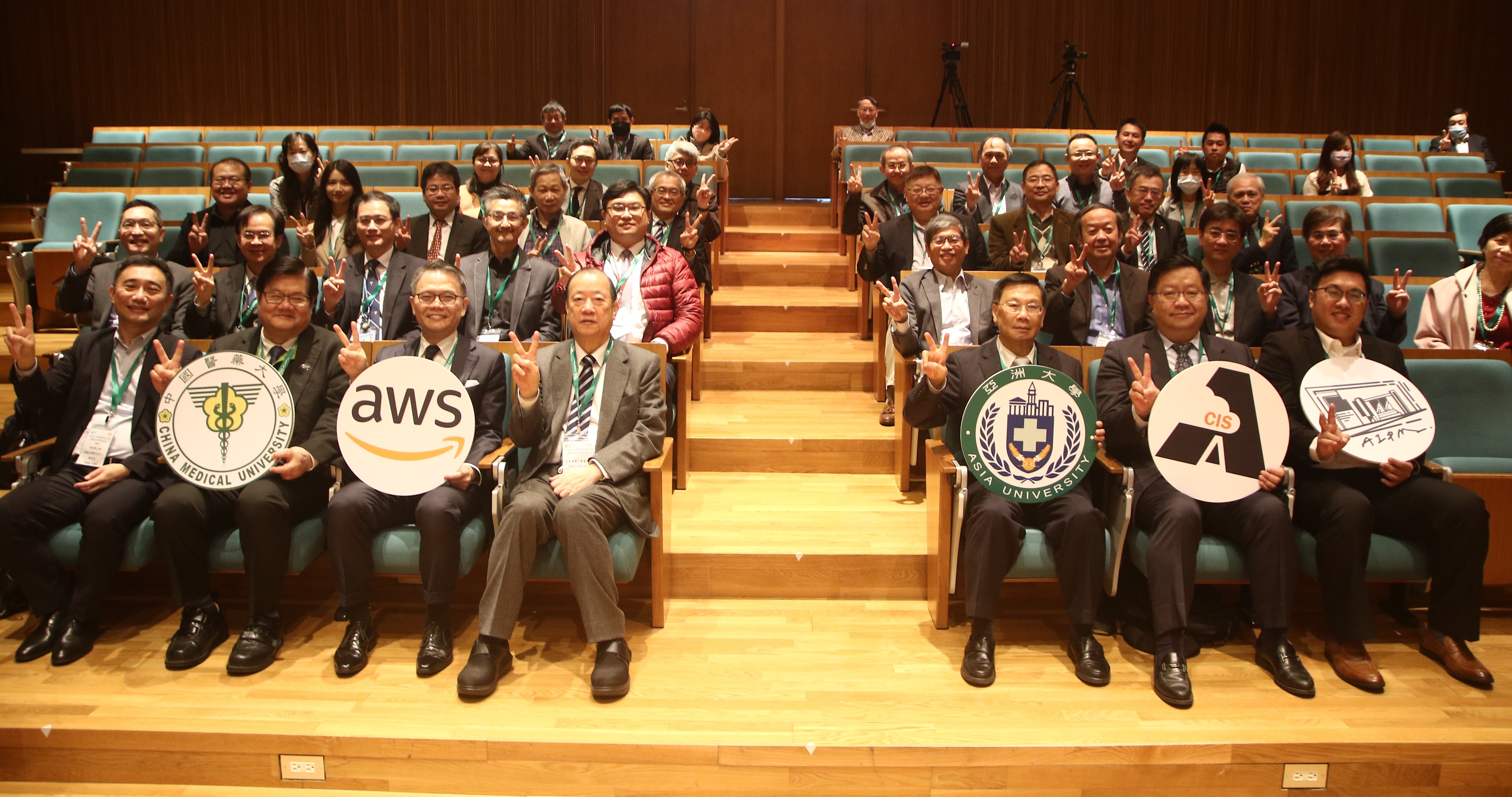 「中亞聯大」與亞馬遜AWS，創設「智慧醫療大健康產業」雲創學院，今天揭牌，「中亞聯大」董事長蔡長海(前排左四)、 AWS香港暨台灣總經理王定愷(前排左三)、中醫大校長洪明奇(前排左二)、AWS香港暨台灣策略方案部負責人謝佳男（前排左一），亞大校長蔡進發(前排右三)、廣達電腦技術長張嘉淵(前排右二)、亞大生醫系副教授王昭能（前排右一）等與會貴賓合影。