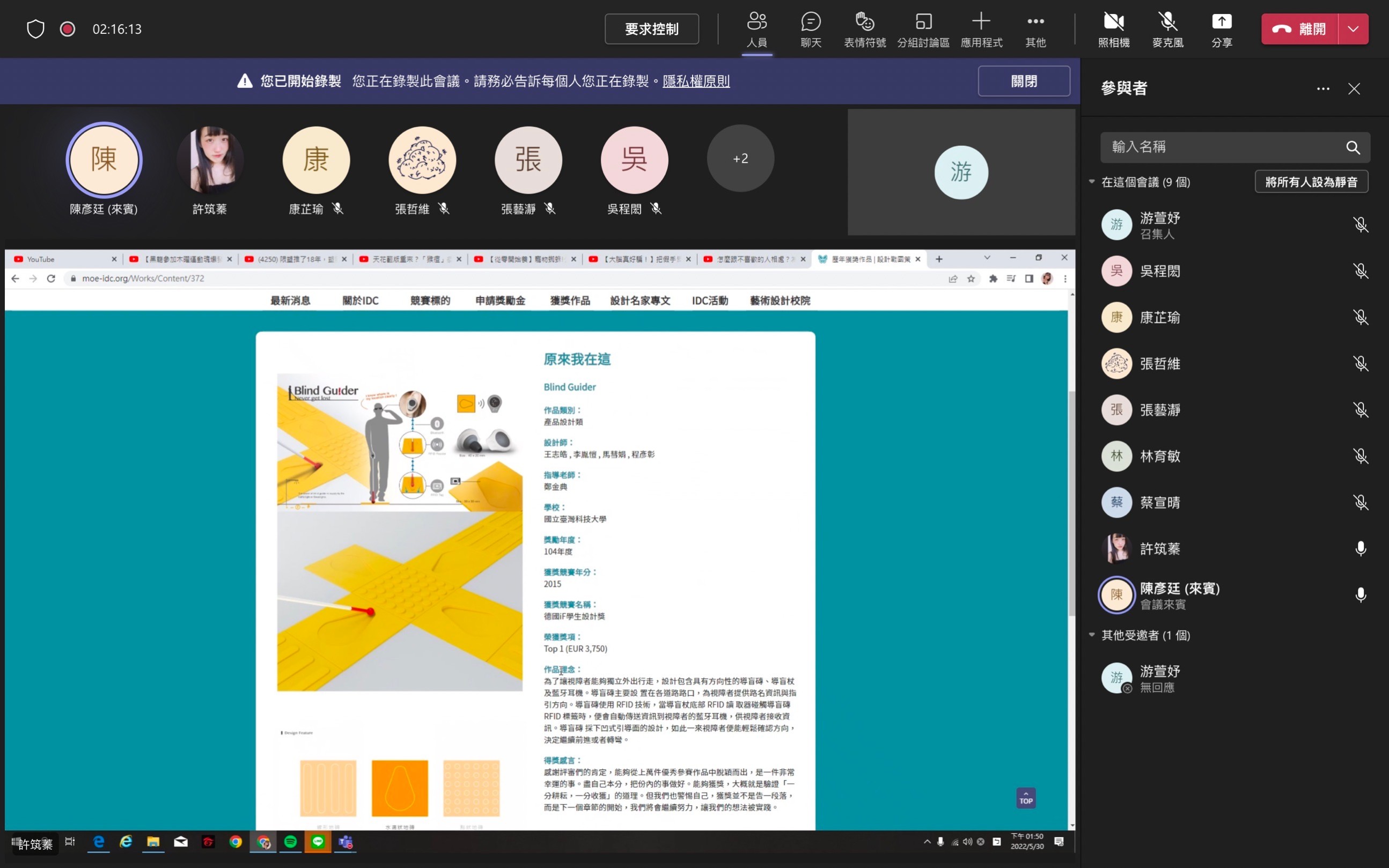 台科大建築系建授陳彥廷，用指導過的作品解說創作過程